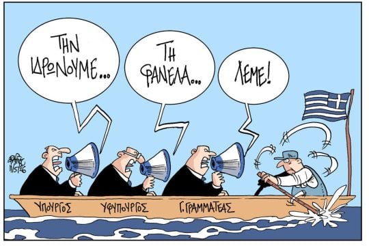 Σκίτσο της Εφ.Συν. [Β.Παπαβασιλείου 12.05.2026]